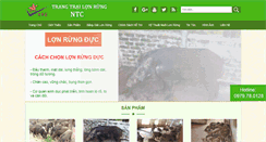 Desktop Screenshot of lonrung.com